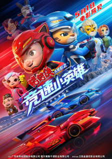亚洲一区中文字幕在线